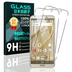 2026年最新】aquos sense2 sh-m08 simフリー フィルムの人気アイテム