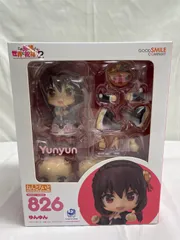 ★【この素晴らしい世界に祝福を!2】ねんどろいど ゆんゆん
