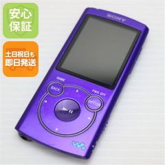 ソニー ウォークマン NW-S765 16ギガバイト 紫 パープル - メルカリ