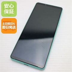 Xperia 10 iv ミント Android au版Simロック解除済 - メルカリ