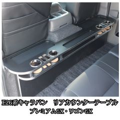 Atsuko様専用 ハイエース専用 ワンタッチテーブル - メルカリ