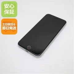 超美品 SIMフリー iPhone SE 第2世代 128GB ホワイト スマホ 白ロム  土日祝発送OK 01000