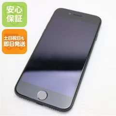 良品中古 SIMフリー iPhone7 32GB ブラック 即日発送 スマホ apple 本体 中古 白ロム 土日祝発送OK 01000