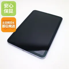 2026年最新】ipad mini6 セルラー 256の人気アイテム - メルカリ