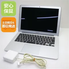 超美品 MacBook Air 2015 13インチ 第5世代 Core i5 8GB SSD 256GB ノートパソコン Apple  即日発送 土日祝発送OK 01000