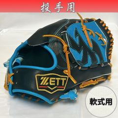 ZETT PROSTATUS 軟式グローブ オーダー 右投げ投手用 ブルー - メルカリ