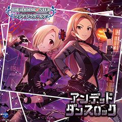 (CD)THE IDOLM@STER CINDERELLA GIRLS STARLIGHT MASTER 32 언데드
