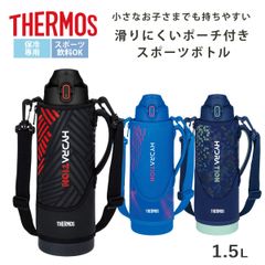 新品⭐️TIGER SAHARA COOL 水筒 1.5リット MME-A150 - メルカリ