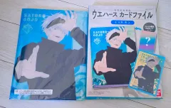 呪術廻戦 五条 悟 ウエハース ファイル 五条 カード まとめ