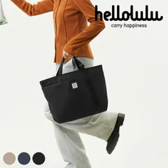 トートバッグ hellolulu レナ LENA 7.5L （ ハロルル バッグ ハンドバッグ ショルダーバッグ レディース メンズ 鞄 かばん 3way 軽い 撥水 通学 通勤 肩掛け 手提げ ファスナー PC収納 A4 おしゃれ )のサムネイル