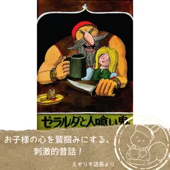 2026年最新】はっぴいえんどマスターピース(中古品)の人気アイテム