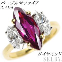 Pt900 ダイヤモンド リング 1.475ct フルエタニティ - メルカリ