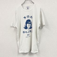 半袖Tシャツ ラグラン袖 英字 バイカラー モノトーン ストリート 