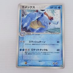 ポケモンカードゲーム カメックス 001/PCG-P スマッシュターン PROMO