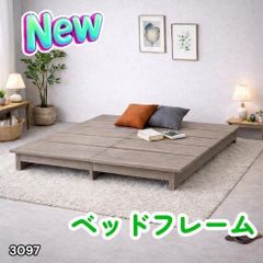 すのこベッド ベッドフレーム ダブルサイズ 木製 ロータイプ - メルカリ