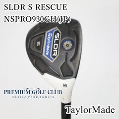 XXIO2012フェアウェイウッド 9番 23度 NSPRO950FW S - メルカリ