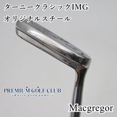 マクレガー SW ターニーカスタム インターナショナル エディション