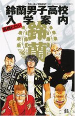 祝(ハピ☆ラキ)!ビックリマン VOL.5 [DVD] - メルカリ