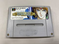 究極の世紀末ロープレ TAO 道 ファミコン ソフトのみ - メルカリ