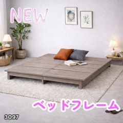 すのこベッド ベッドフレーム ダブルサイズ 木製 ロータイプ - メルカリ
