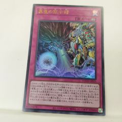Show様専用】 烙印の気炎 ウルトラレア 3枚 白の物語 - メルカリ