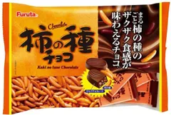 訳ありフルタ 柿の種チョコ 118g×5袋（賞味期限：2026年7月）（クール便）のサムネイル