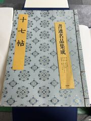 中国珍藏文書 李大釗/毛沢東 辛亥革命 軍事 解放前夜書いたの肉筆手紙