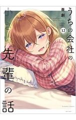 季刊人間と教育 第64号／民主教育研究所【編】 - メルカリ