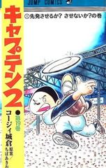 季刊人間と教育 第64号／民主教育研究所【編】 - メルカリ