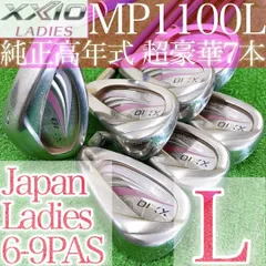 ト28★ゼクシオイレブン XXIO11代目 7本レディースアイアン L MP1100L ELEVEN 2020 日本製 JAPANのサムネイル