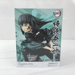 鬼滅の刃 時透無一郎 VIBRATION STARS フィギュア