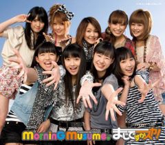 鞘師里保 佐藤優樹 バースデーイベント2012 DVD - メルカリ