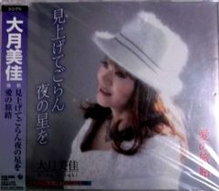 赤盤 坂本九 上を向いて歩こう レコード SUKIYAKI 見上げてごらん夜の
