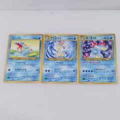 ポケモンカード旧裏 ワニノコ進化セット】 - メルカリ