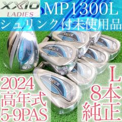 ト32☆レフティ ゼクシオナイン 6本アイアンセット MP900 XXIO9代目