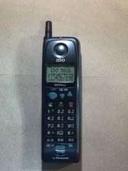 骨董品 Tu-Ka TOSIBA TH341 携帯電話 本体 充電器 箱付き - メルカリ