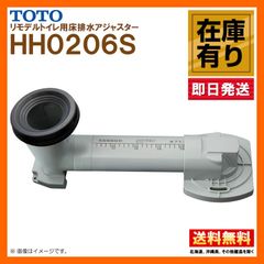 即日発送 TOTO ピュアレスト QR 手洗器付 CS232B + SH233BA 床排水芯 