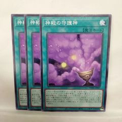 遊戯王 三幻神 PSA9 3枚セット - メルカリ
