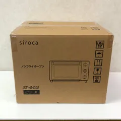 siroca シロカ ノンフライオーブン レッド ST-4N231 レッド (R) 未開封品 smkdetc096672のサムネイル