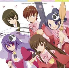 希少 帯付き せやねん 百鬼夜行 ボカロ コンピレーション CD 初音ミク