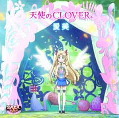 indigo la End 哀愁演劇 天使のタイトロープ - メルカリ