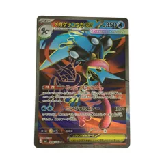 2026年最新】ゲッコウガex SRの人気アイテム - メルカリ