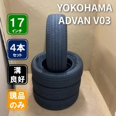 YOKOHAMA ADVAN V03 225/65R17 2025年製造品 4本 - メルカリ