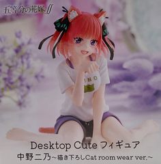 未開封】 中野二乃 フィギュア desktop cute 五等分の花嫁 猫耳 - メルカリ
