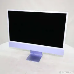 2026年最新】imac 24 パープルの人気アイテム - メルカリ