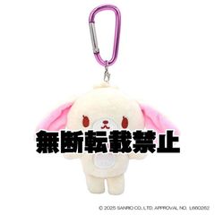 新品 ちょコンとキツネくるんとおねむJB こんぺいとう ぬいぐるみ 全長