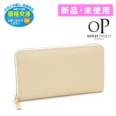 コムデギャルソン COMME des GARCONS ラウンドファスナーSA0111 ホワイト 【並行輸入品】新品・未使用・現品限り【訳あり】 ファスナー内側に接着剤汚れあり　長財布 長札 ロングウォレットのサムネイル