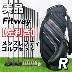 美品 左利き用 fitway フィットウェイ メンズレフティゴルフクラブ