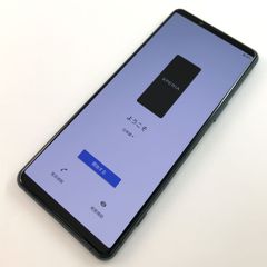 Xperia 5 IV 本体 ブラック ホワイト 2台セット 智様専用 Xperia 5 IV 本体 ブラック ホワイト 2台セット - メルカリ