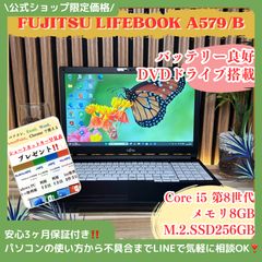 充電器付属】富士通 ノートパソコン | 第12世代Core i5 | - メルカリ